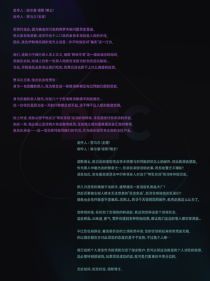 [Nuo] Black Eden Club［CN]_nuo125
