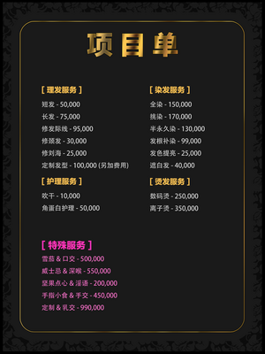 [Nuo] Black Eden Club［CN]_nuo169