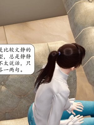 [秋秋]催眠眼镜之春节篇_029