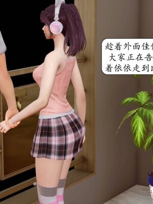 [秋秋]催眠眼镜之春节篇_034