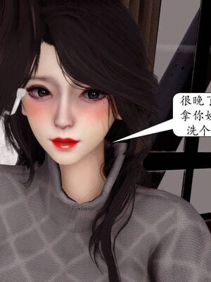 [秋秋]催眠眼镜之春节篇_075