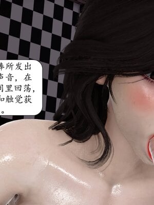 [秋秋]催眠眼镜之春节篇_112