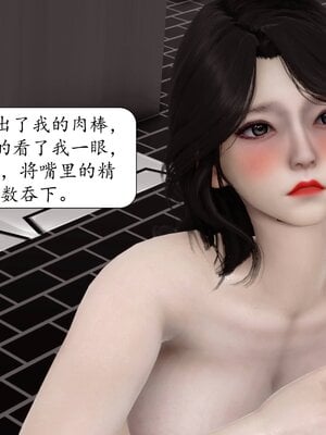 [秋秋]催眠眼镜之春节篇_120