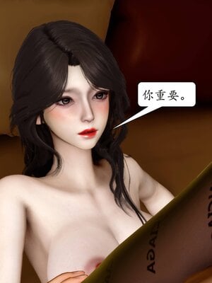 [秋秋]催眠眼镜之春节篇_158