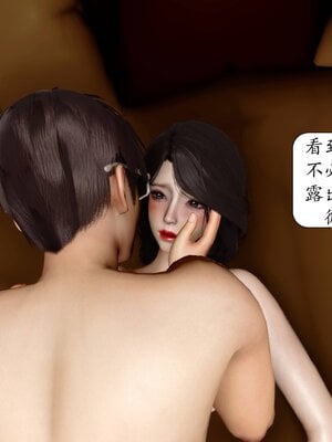 [秋秋]催眠眼镜之春节篇_269