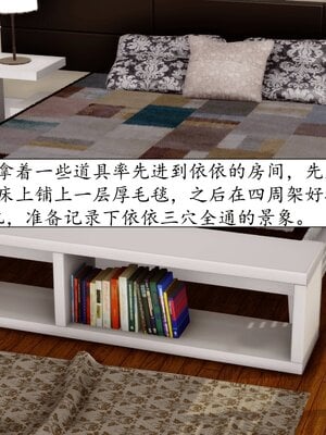 [秋秋]催眠眼镜之春节篇_427