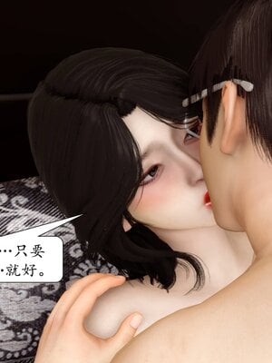 [秋秋]催眠眼镜之春节篇_512