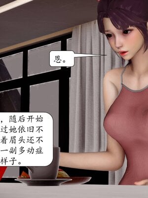 [秋秋]催眠眼镜之春节篇_574
