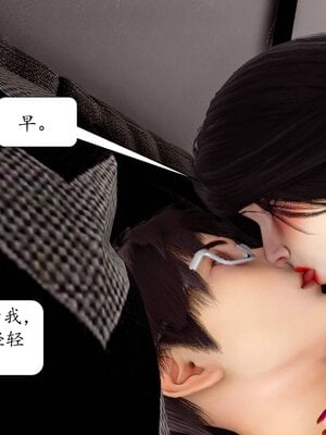 [秋秋]催眠眼镜之春节篇_615