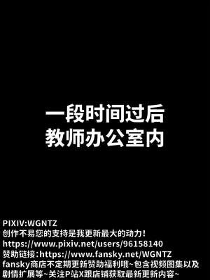 [WGNTZ] 美母の堕 05_055