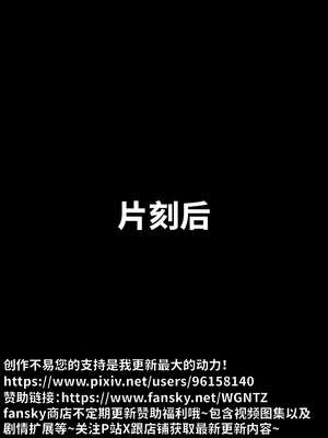 [WGNTZ] 美母の堕 05_085