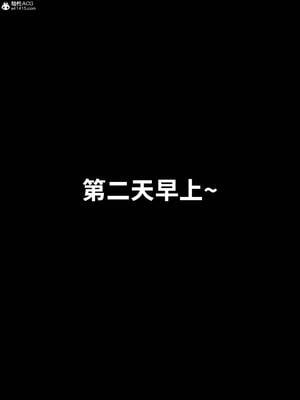 [WGNTZ] 美母の堕 08_052