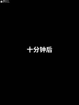 [WGNTZ] 美母の堕 08_108