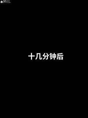 [WGNTZ] 美母の堕 08_141