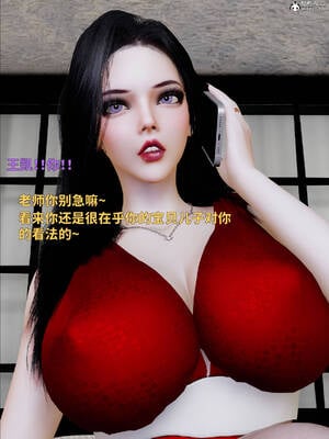 [WGNTZ] 美母の堕 08_146