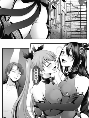 [でんぱゆっくり] 魔法少女マジピュア～NTR調教に堕ちるW魔法少女～ THE COMIC 第1~11話 [中国翻訳][疏碼][逃亡者×真不可视汉化组][DL版]_258