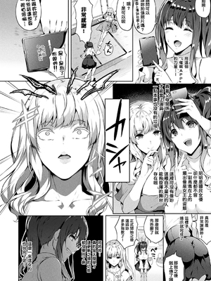 [春日まゆ] 催眠アイドル～ハッピークローバーが散り堕ちるまで～1-7_催眠アイドル024