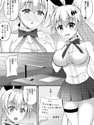 [Cat Run (きゃりね)] 構ってもらえないので指揮官の部屋でオナニーしちゃいました♡ (少女前線)_02