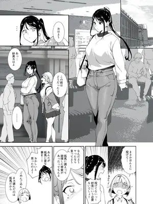 [リンゴヤ (あるぷ)] 真面目なキミにハマるカラダ [DL版]_30