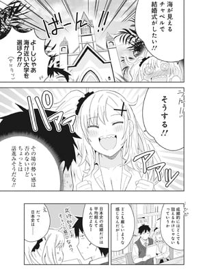 [アンソロジー] どんなおっぱいがお好きですか？ キミの好きなおっぱいがきっと見つかるアンソロジー_063