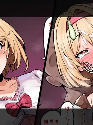 [モモのすけ] グランブルーファンタジー ジータ (グランブルーファンタジー)｜碧蓝幻想 姬塔 [角都九阳个人汉化]