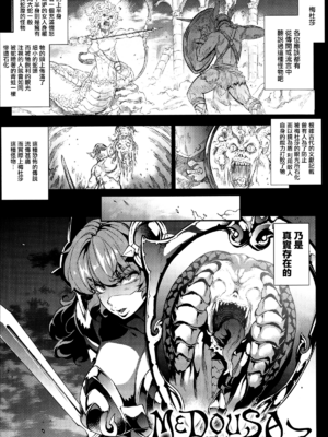[エレクトさわる] 雷光神姫アイギスマギアⅠ-Ⅳ ~PANDRA saga 3rd ignition~ (PANDRA)[中国翻訳][疏碼][無邪気漢化組Xfinal個人漢化]_181