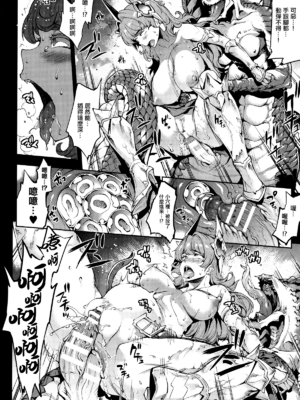 [エレクトさわる] 雷光神姫アイギスマギアⅠ-Ⅳ ~PANDRA saga 3rd ignition~ (PANDRA)[中国翻訳][疏碼][無邪気漢化組Xfinal個人漢化]_184