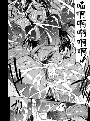 [エレクトさわる] 雷光神姫アイギスマギアⅠ-Ⅳ ~PANDRA saga 3rd ignition~ (PANDRA)[中国翻訳][疏碼][無邪気漢化組Xfinal個人漢化]_444