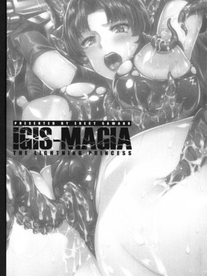 [エレクトさわる] 雷光神姫アイギスマギアⅠ-Ⅳ ~PANDRA saga 3rd ignition~ (PANDRA)[中国翻訳][疏碼][無邪気漢化組Xfinal個人漢化]_896