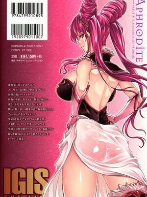 [エレクトさわる] 雷光神姫アイギスマギアⅠ-Ⅳ ~PANDRA saga 3rd ignition~ (PANDRA)[中国翻訳][疏碼][無邪気漢化組Xfinal個人漢化]_898