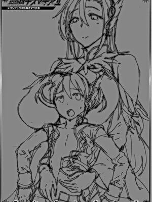 [エレクトさわる] 雷光神姫アイギスマギアⅠ-Ⅳ ~PANDRA saga 3rd ignition~ (PANDRA)[中国翻訳][疏碼][無邪気漢化組Xfinal個人漢化]_910