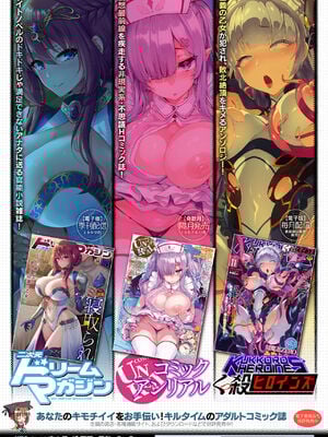 [エレクトさわる] 雷光神姫アイギスマギアⅠ-Ⅳ ~PANDRA saga 3rd ignition~ (PANDRA)[中国翻訳][疏碼][無邪気漢化組Xfinal個人漢化]_940