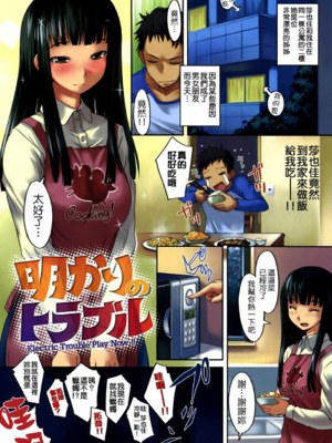 [ぼっしぃ] 水着彼女_056