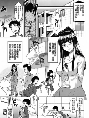 [ぼっしぃ] 水着彼女_065