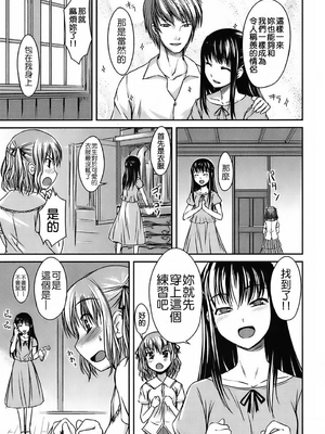 [ぼっしぃ] 水着彼女_091
