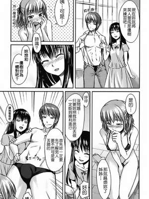 [ぼっしぃ] 水着彼女_093