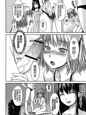 [ぼっしぃ] 水着彼女_094