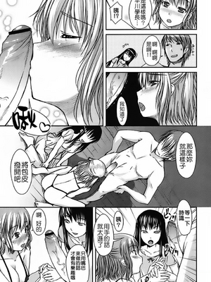 [ぼっしぃ] 水着彼女_095