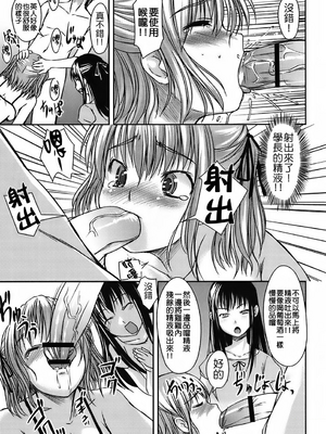 [ぼっしぃ] 水着彼女_097