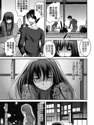 [ぼっしぃ] 水着彼女_105