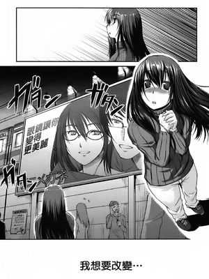 [ぼっしぃ] 水着彼女_106