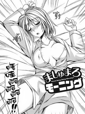 [ぼっしぃ] 水着彼女_124
