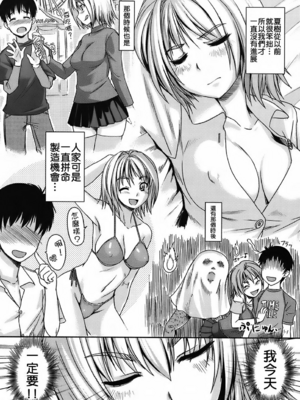 [ぼっしぃ] 水着彼女_126