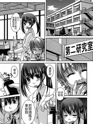 [ぼっしぃ] 水着彼女_139