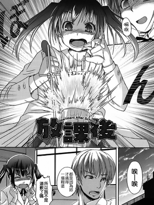 [ぼっしぃ] 水着彼女_140