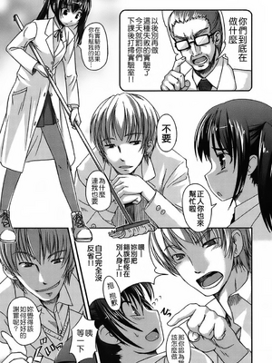 [ぼっしぃ] 水着彼女_141