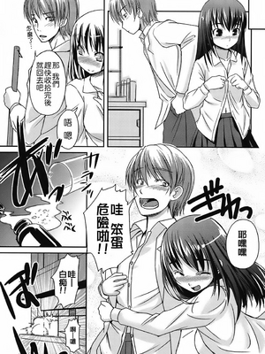 [ぼっしぃ] 水着彼女_158