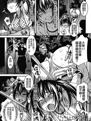 [ぼっしぃ] 水着彼女_165