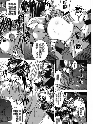 [ぼっしぃ] 水着彼女_167