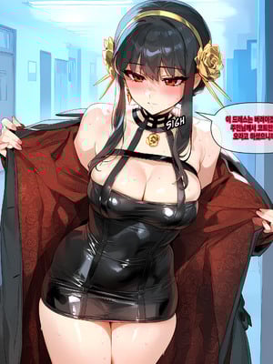 (Ecchi Ai) 约尔·福杰_090_1_90